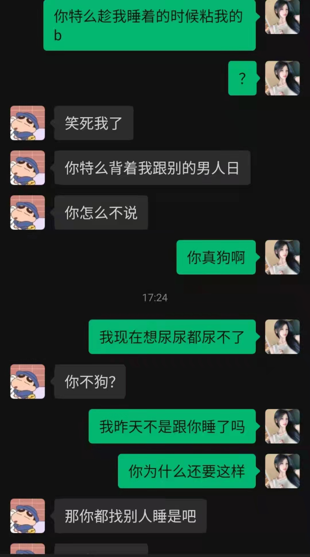 笑不活了家人们，男子的女友出轨多人,趁女友熟睡,用强力胶沾死她下体